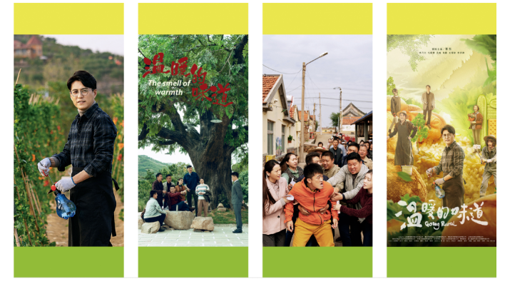 山影集團參展首屆中國國際文化旅游博覽會 山影集團參展首屆中國國際文化旅游博覽會