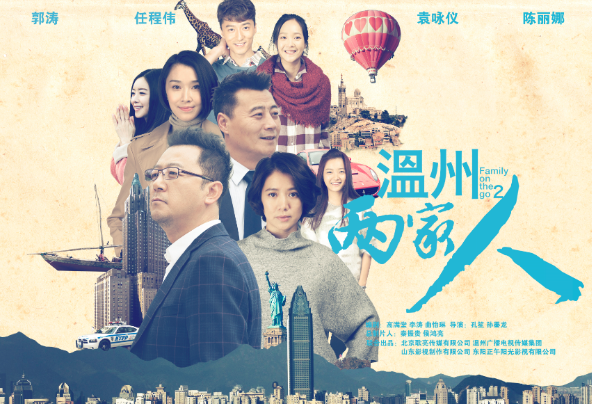 《闖關(guān)東》原班人馬十二年之后再聚首 打造史詩(shī)工業(yè)長(zhǎng)卷《老工人》