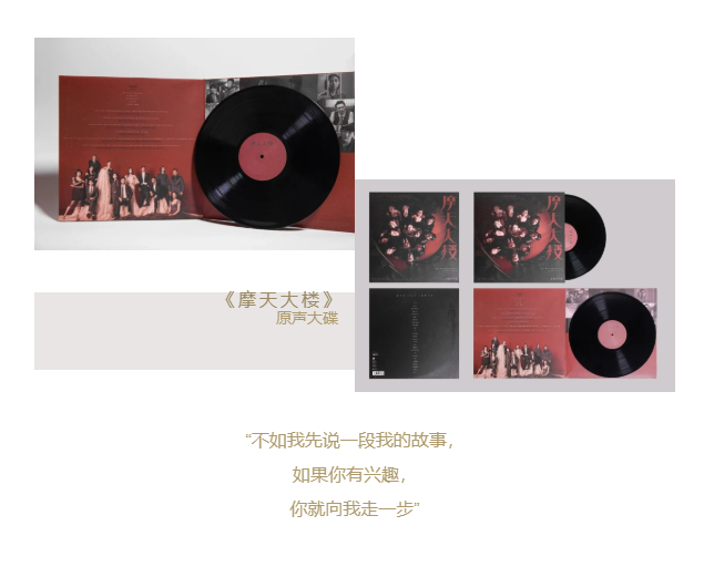 今年熱播的影視劇配樂，你都聽過了嗎？