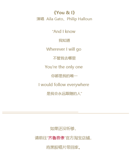 今年熱播的影視劇配樂，你都聽過了嗎？