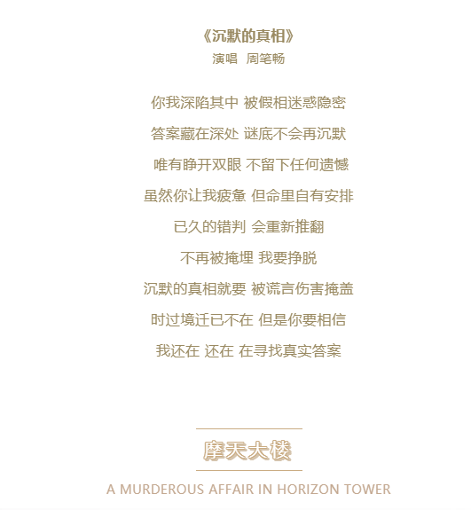 今年熱播的影視劇配樂，你都聽過了嗎？