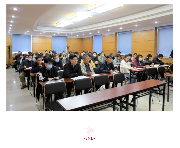 山東影視傳媒集團(tuán)召開廉政教育專題會(huì)議