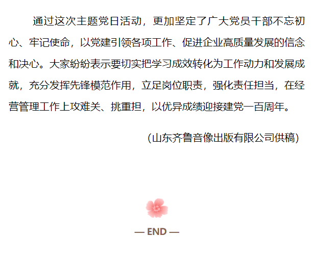 見(jiàn)證三澗溪村發(fā)展  學(xué)習(xí)基層黨建經(jīng)驗(yàn)