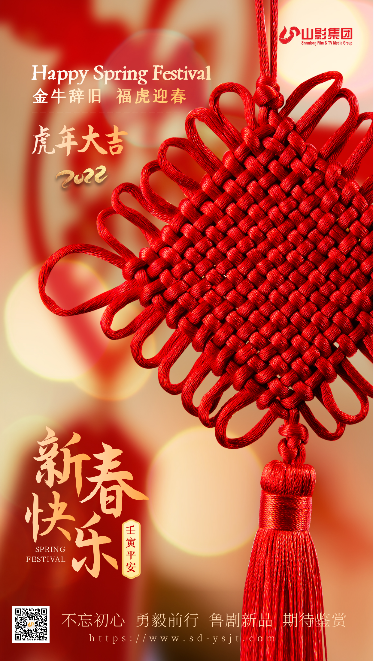 金牛辭舊 ?；⒂? title=