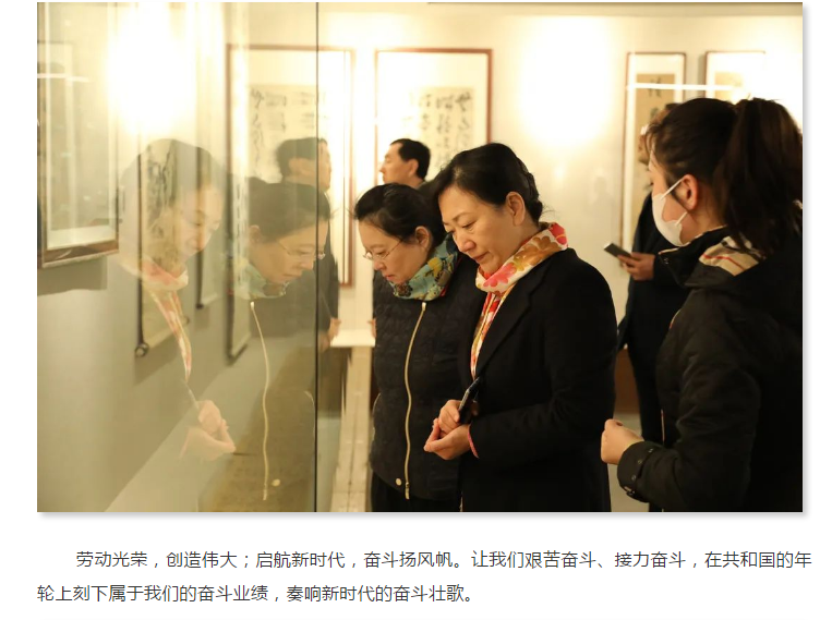 學習勞模先進事跡 弘揚民族工匠精神