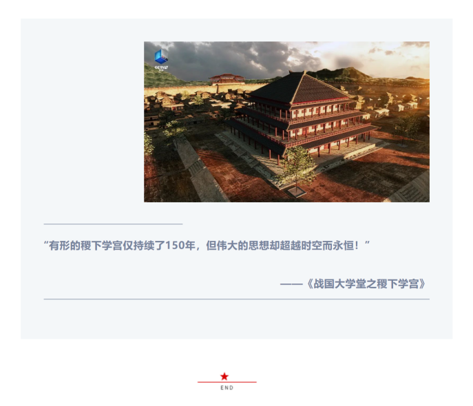 聽，一次穿越古今的超時空對話