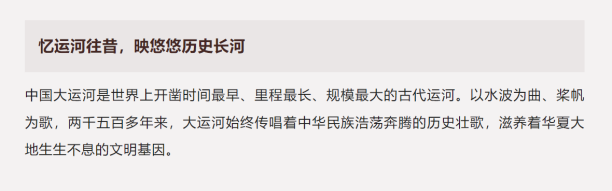 年代傳奇巨制《運河風流》將于4月29日在北京衛(wèi)視首播