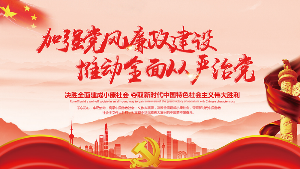  山影集團(tuán)組織開展黨紀(jì)法規(guī)和德廉知識(shí)學(xué)習(xí)測試