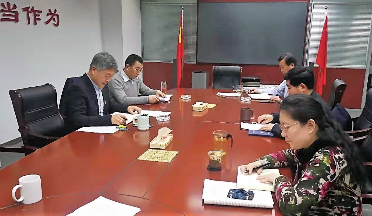 集團(tuán)黨委召開2018年度民主生活會(huì)