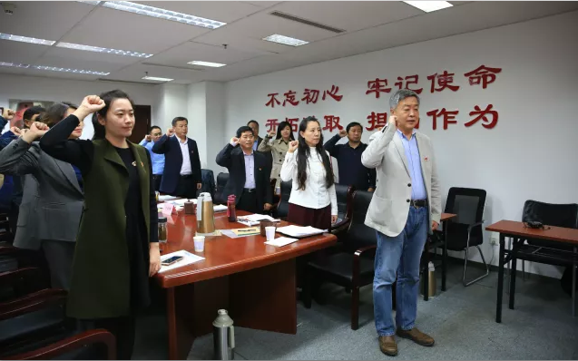 山影集團召開學習貫徹黨的十九大精神培訓工作會議