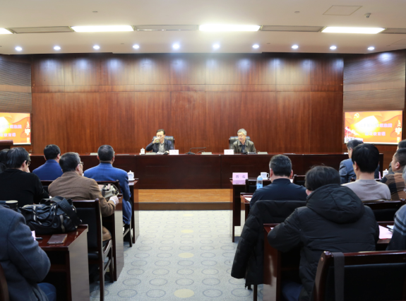 山影集團(tuán)“黨風(fēng)廉政建設(shè)宣傳教育月”活動(dòng)之廉政教育專題輔導(dǎo)報(bào)告