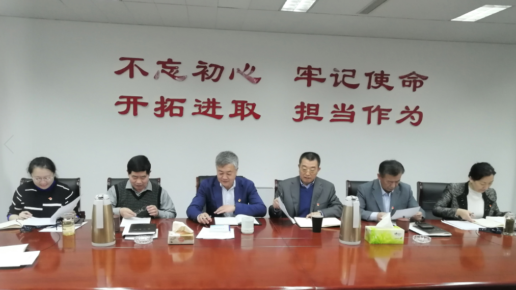 山影集團(tuán)認(rèn)真組織學(xué)習(xí)貫徹黨的十九屆四中全會(huì)精神