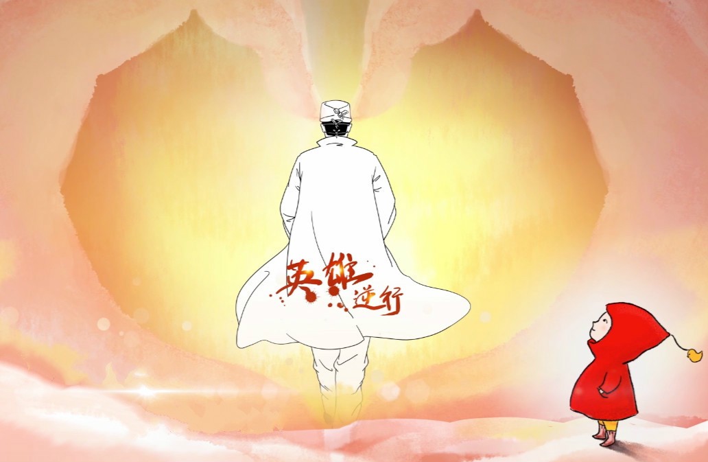 山影集團 精心策劃出版戰(zhàn)疫選題，積極開展社會公益服務(wù)