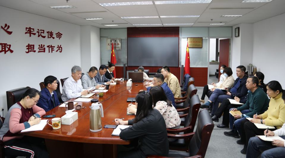 山影集團黨委召開黨史學習教育動員大會