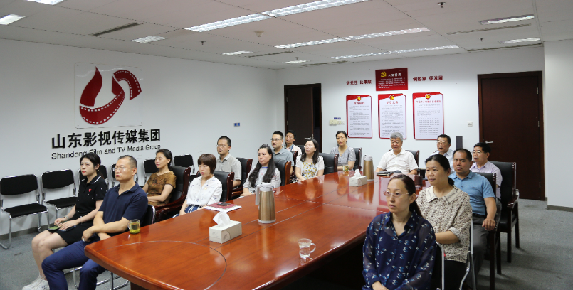 慶“七一”| 山影集團(tuán)組織觀看慶祝中國(guó)共產(chǎn)黨成立100周年大會(huì)直播