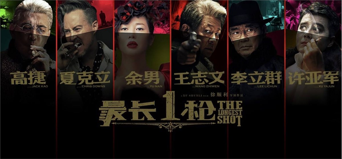 山東影視傳媒集團黨委召開“不忘初心、牢記使命”專題民主生活會