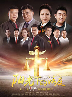 齊魯電子音像出版社