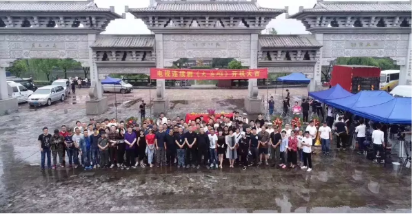 《大英雄》橫店開(kāi)機(jī) 悲壯再現(xiàn)川東男兒革命人生