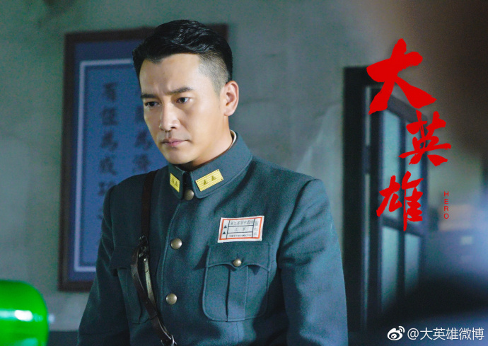 民國青春勵志電視劇《大英雄》首曝現(xiàn)場拍攝花絮