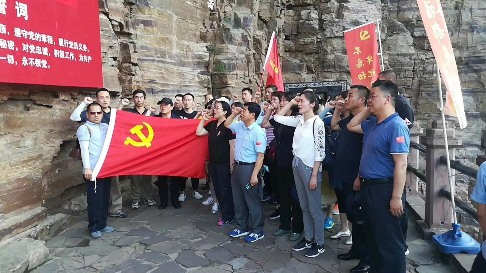 山影集團開展“學習紅旗渠精神，做改革發(fā)展先鋒”主題教育活動