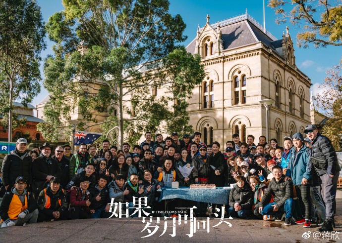 電視劇《如果歲月可回頭》7月10日殺青